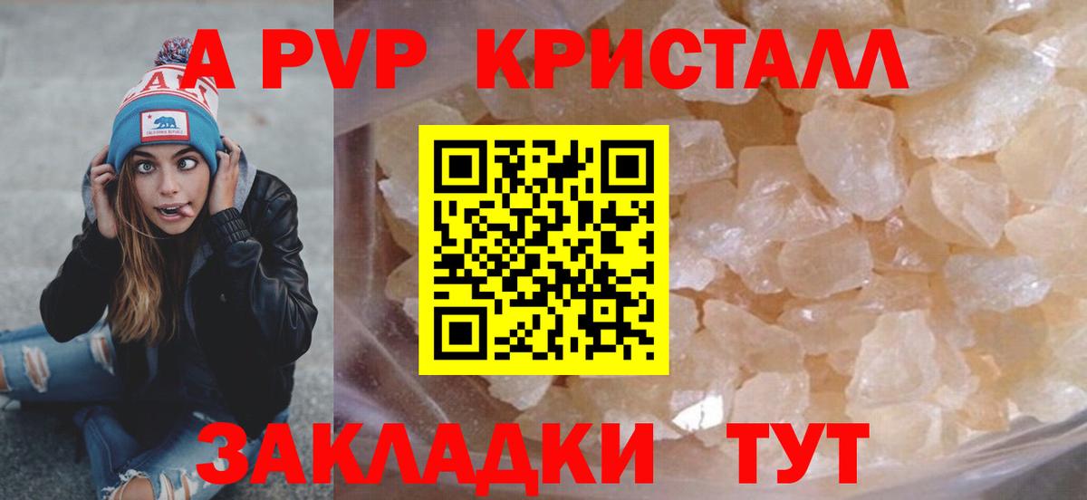 Alfa_PVP СК КРИС Магадан