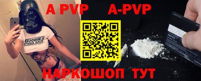 тгк Заводоуковск