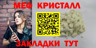 сатива Заволжье