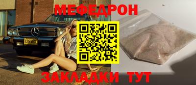 тгк Заводоуковск