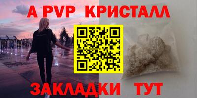 тгк Заводоуковск