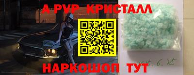 экстази Жуковский