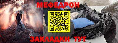 тгк Заводоуковск
