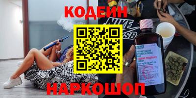 экстази Жуковский