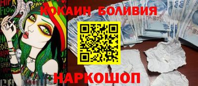 экстази Жуковский