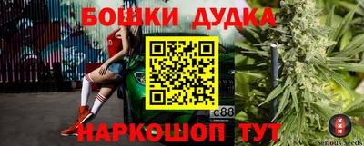 экстази Жуковский