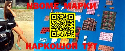 экстази Жуковский