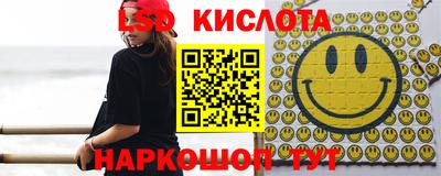 экстази Жуковский