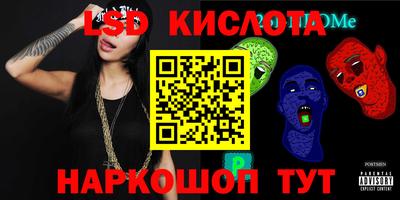 экстази Жуковский