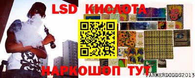 экстази Жуковский
