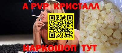 сатива Заволжье