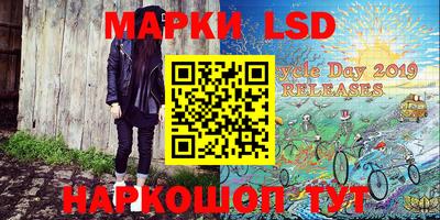тгк Заводоуковск