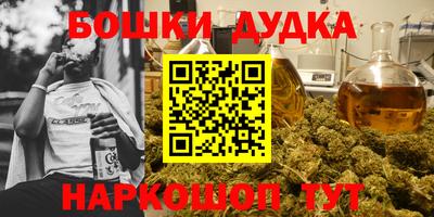 тгк Заводоуковск