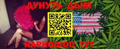 сатива Заволжье