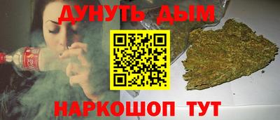 экстази Жуковский