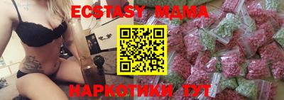 тгк Заводоуковск