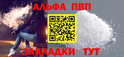 экстази Жуковский