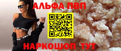 экстази Жуковский
