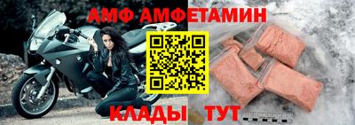 экстази Жуковский