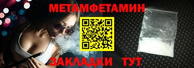 тгк Заводоуковск