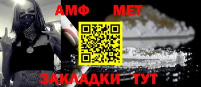 экстази Жуковский