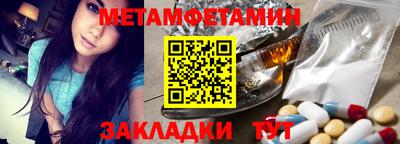 тгк Заводоуковск