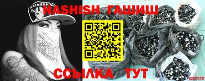 сатива Заволжье