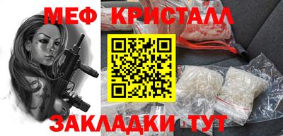 тгк Заводоуковск