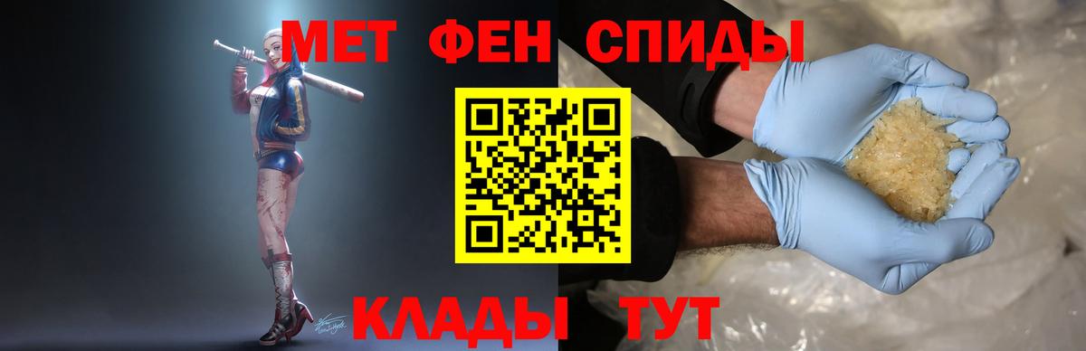 Магадан  МЕТАМФЕТАМИН Methamphetamine  Вход с VPN  МЕТАМФЕТАМИН Methamphetamine 