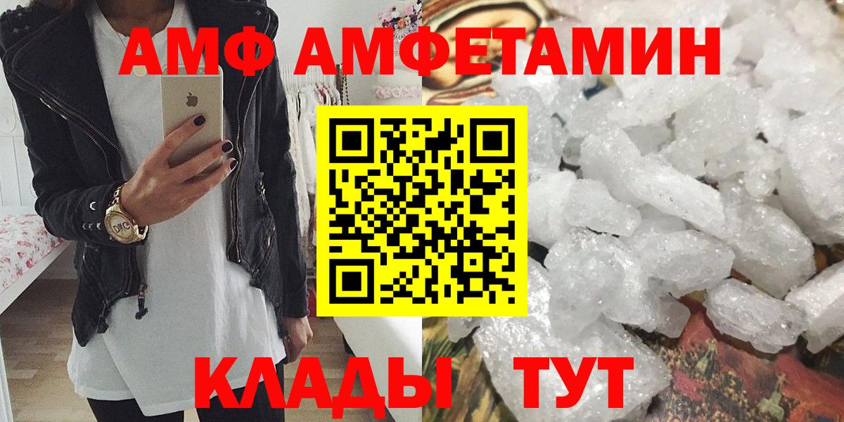 Первитин кристалл Магадан