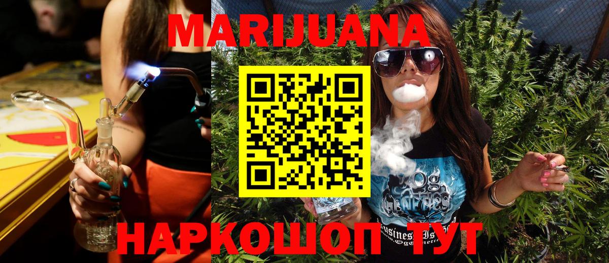Магадан  Шишки марихуана THC 21%  Конопля White Widow  Канабис конопля  Канабис конопля  Вход с VPN 